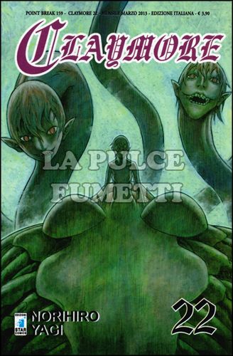 POINT BREAK #   159 - CLAYMORE 22